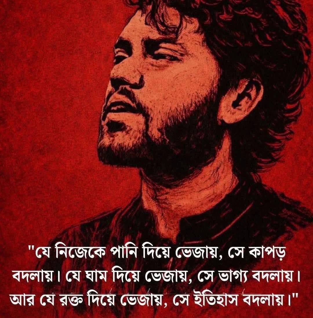 Winter Cloths Distribution Event 2025